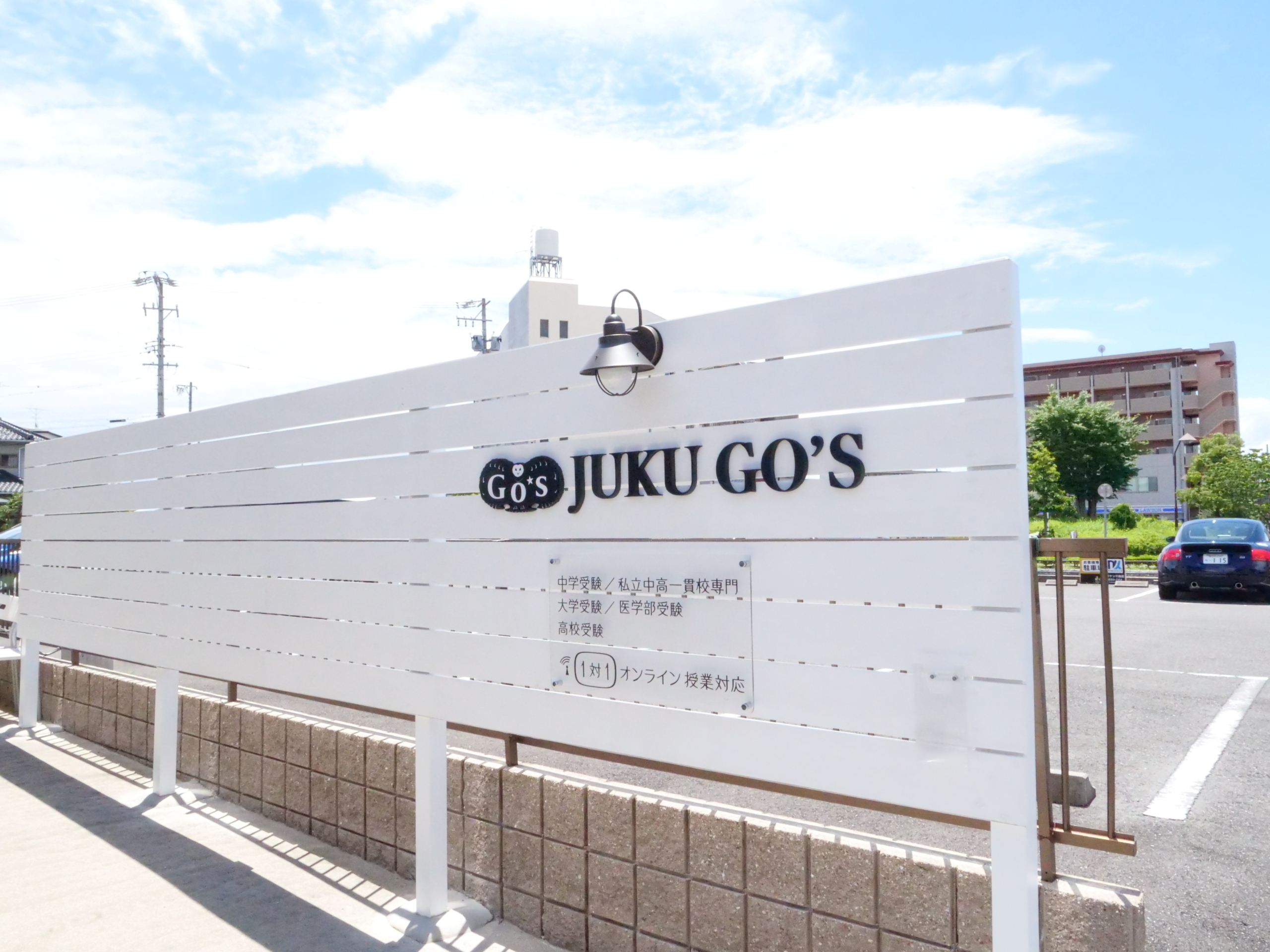 juku_gos