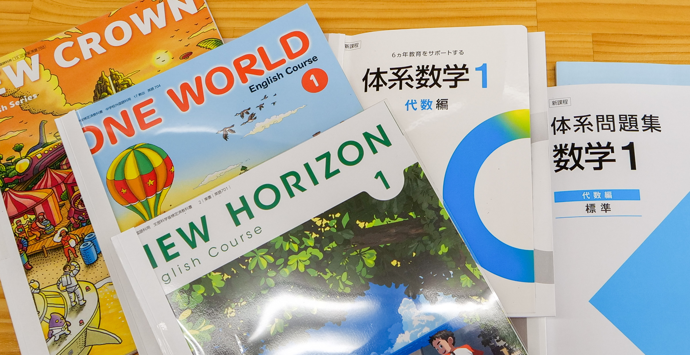 私立中学に入学して学習しなくなってしまった場合 学習塾ゴーズ
